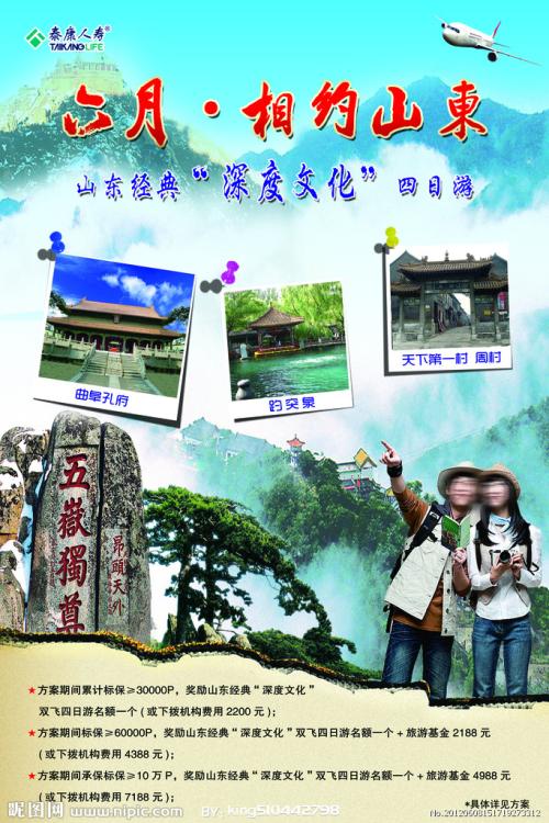 办理假威德纳大学文凭毕业证